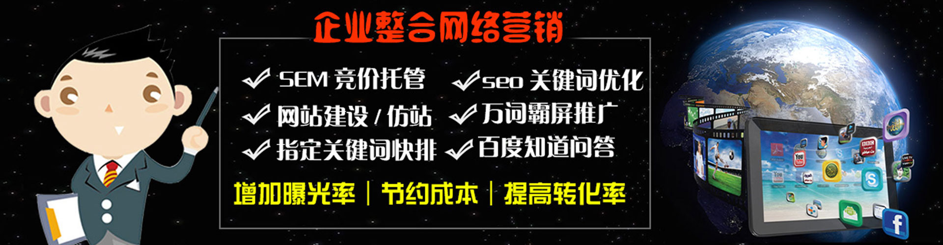 柯城百度怎么推广