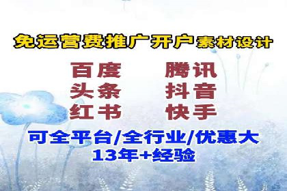 案例分享：托管SEM竞价助力企业降本增效